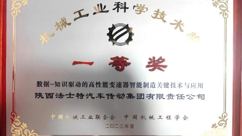 广州机械设备报价单模板：如何准确评估成本与性能